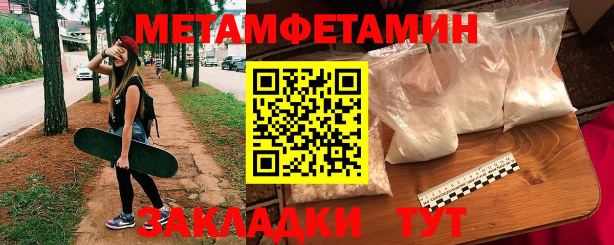 АМФЕТАМИН 98% Балашов