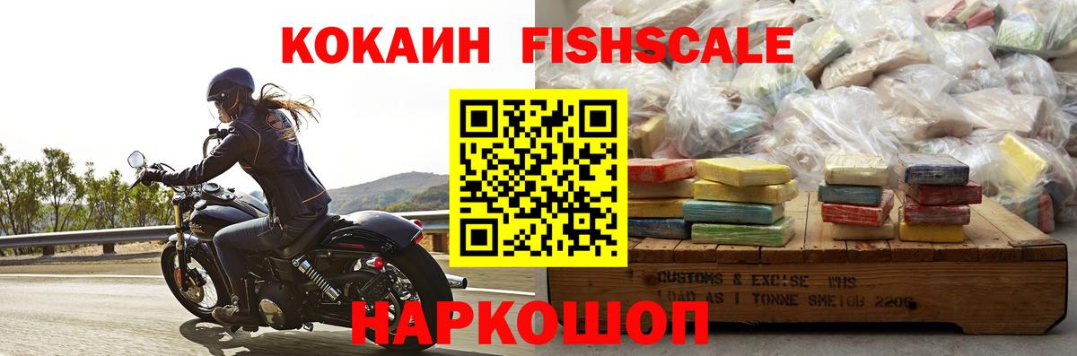 КОКАИН 99% Балашов