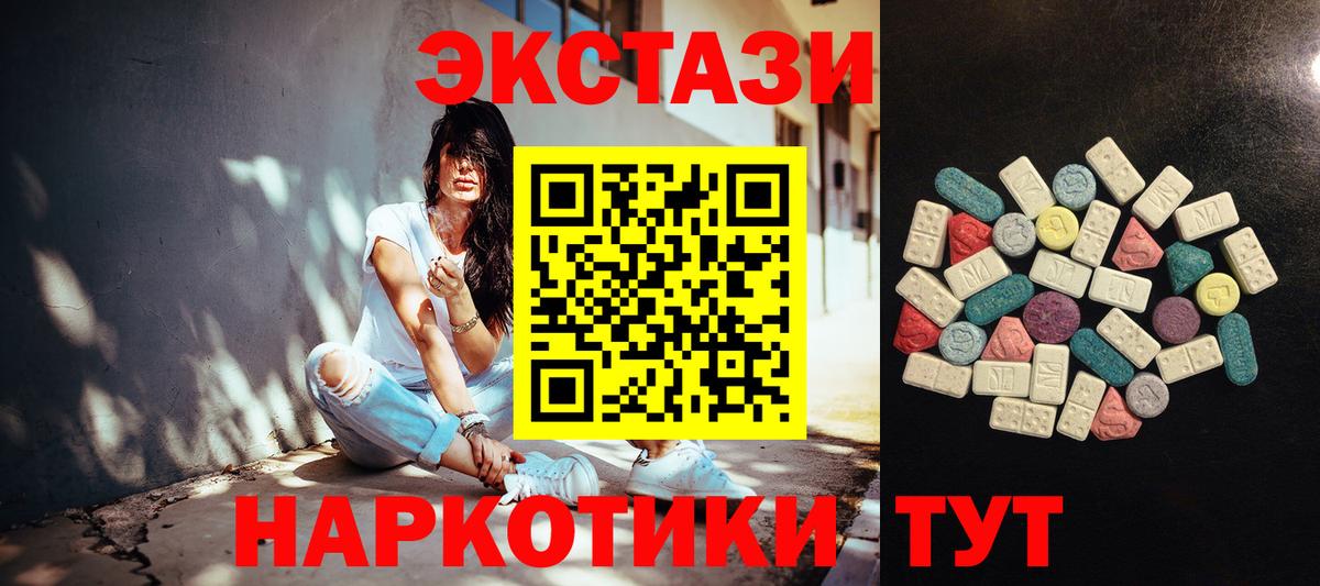 Ecstasy louis Vuitton  Вход с VPN  Балашов 