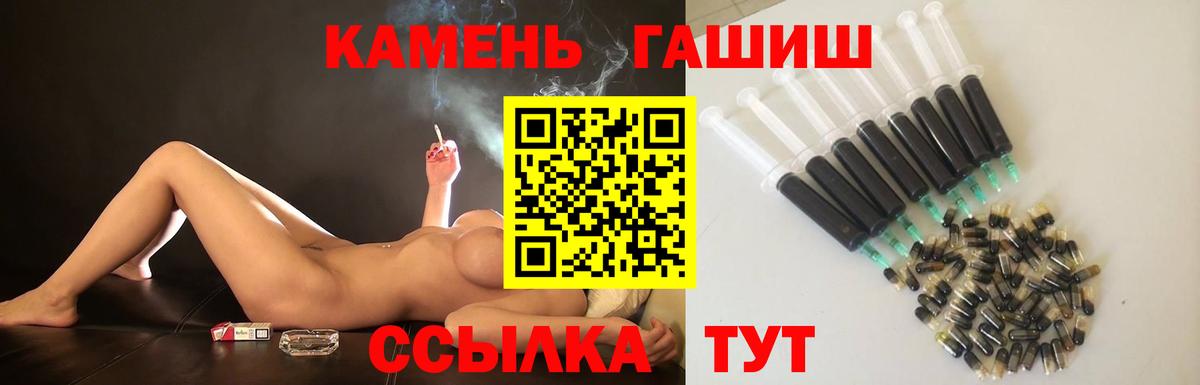 ГАШИШ убойный Балашов