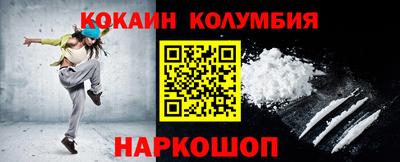 кокаин Чебаркуль