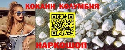 кокаин Чебаркуль