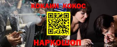 кокаин Чебаркуль