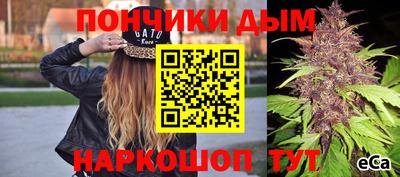 кокаин Чебаркуль