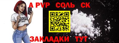 кокаин Чебаркуль