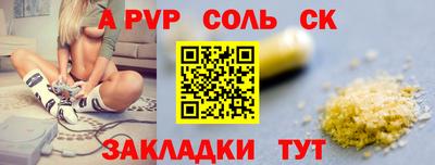 кокаин Чебаркуль