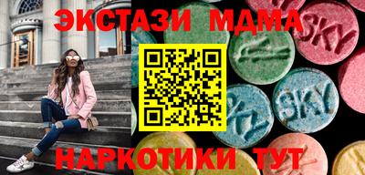 кокаин Чебаркуль