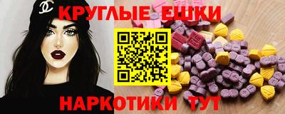 кокаин Чебаркуль