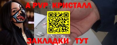 герыч Чапаевск