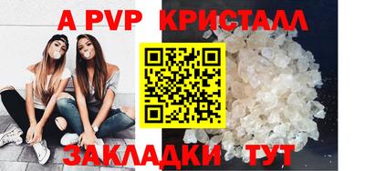 кокаин Чебаркуль