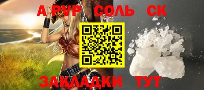 ALPHA PVP Чебоксары