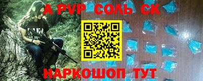 кокаин Чебаркуль