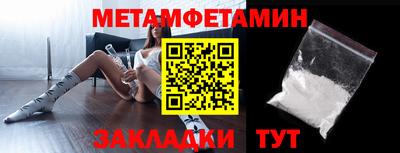 кокаин Чебаркуль