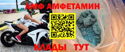 ALPHA PVP Чебоксары