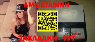 кокаин Чебаркуль