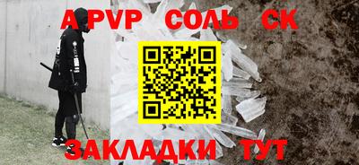 кокаин Чебаркуль