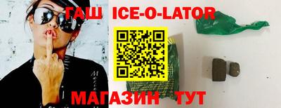 герыч Чапаевск