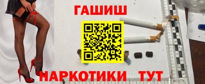 кокаин Чебаркуль
