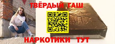 герыч Чапаевск