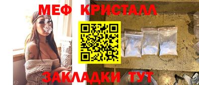 кокаин Чебаркуль