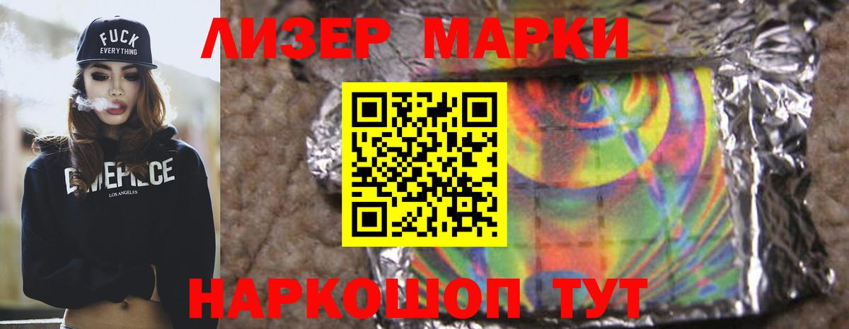 ЛСД экстази ecstasy  ЛСД экстази ecstasy  Вход с VPN  Балашов 